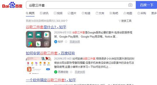 《英雄聯盟手遊》菲律賓服怎麽下載 lol手遊菲律賓服下載方法介紹