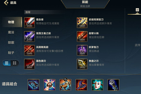 《英雄聯盟手遊》凱南出裝怎麽出 lol手遊凱南技能出裝介紹