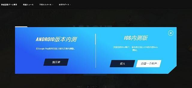 《英雄聯盟手遊》日服開測 測試資格怎麽獲得
