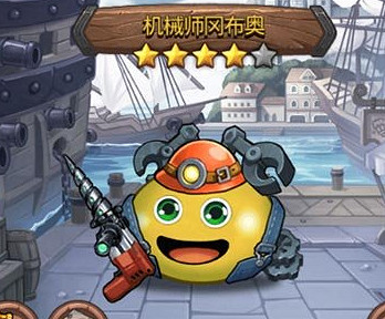 《地下城物語》機械師試煉攻略 機械師試煉打法攻略 《地下城物語》機械師試煉攻略 機械師試煉打法攻略