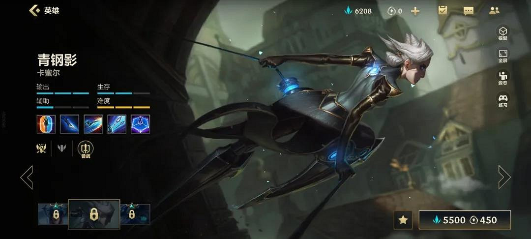 《英雄聯盟手遊》極地大亂鬥英雄推薦 LOL手遊大亂鬥強力英雄