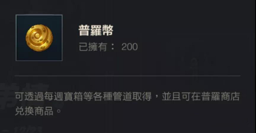 《英雄聯盟手遊》諾手任務獎勵有哪些 lol手遊諾手任務獎勵介紹 《英雄聯盟手遊》諾手任務獎勵有哪些 lol手遊諾手任務獎勵介紹