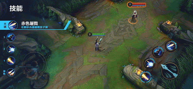 《英雄聯盟手遊》盧錫安技能 LOL手遊聖槍盧錫安技能介紹