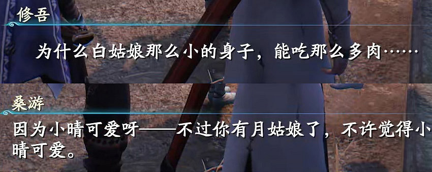 《仙劍奇俠傳7》評測心得分享 值得買嗎? 《仙劍奇俠傳7》評測心得分享 值得買嗎?