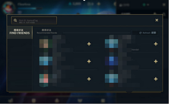 《英雄聯盟手遊》怎麽加好友 lol手遊怎麽加好友 《英雄聯盟手遊》怎麽加好友 lol手遊怎麽加好友