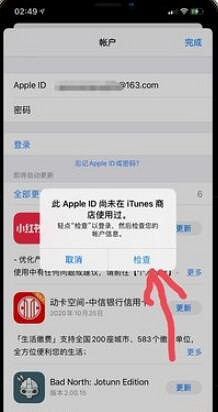 《英雄聯盟手遊》台服iOS下載 台服怎麽下載蘋果