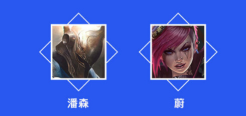 《英雄聯盟手遊》劍姬搭檔推薦 劍姬配什麽打野 《英雄聯盟手遊》劍姬搭檔推薦 劍姬配什麽打野