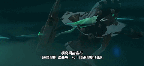 《英雄聯盟手遊》2.3新英雄有哪些 2.3版本新英雄介紹