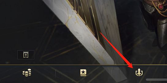 《英雄聯盟手遊》怎麽預設符文 符文預設方法