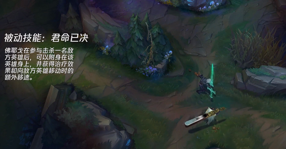 《英雄聯盟手遊》破敗之王技能怎麽樣 破敗之王技能介紹 《英雄聯盟手遊》破敗之王技能怎麽樣 破敗之王技能介紹