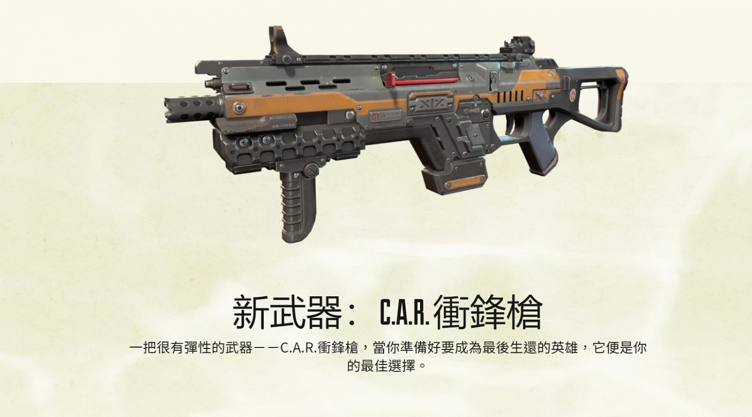 《Apex英雄》第11賽季宣傳片 新海島地圖曝光 《Apex英雄》第11賽季宣傳片 新海島地圖曝光