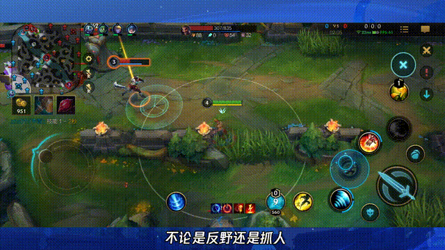 《英雄聯盟手遊》打野思路和技巧 LOL手遊打野技巧 《英雄聯盟手遊》打野思路和技巧 LOL手遊打野技巧