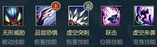 《英雄聯盟手遊》卡茲克英雄攻略 卡茲克打法技巧分享