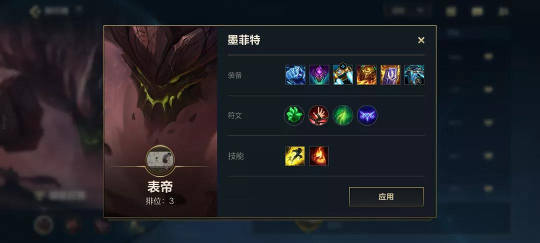 《英雄聯盟手遊》推薦玩什麽英雄 2021年10月上分英雄推薦