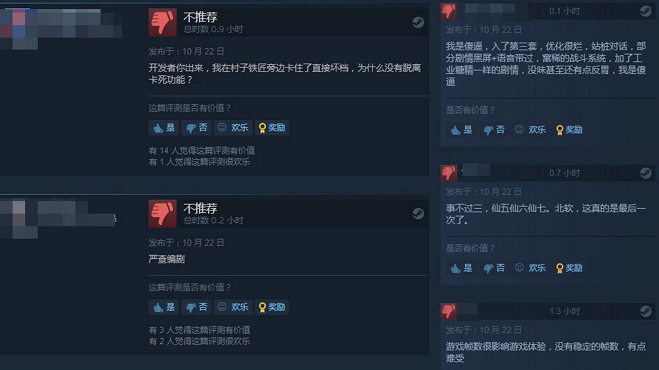 《仙劍奇俠傳7》登頂Steam熱銷榜 獲玩家特別好評 《仙劍奇俠傳7》登頂Steam熱銷榜 獲玩家特別好評