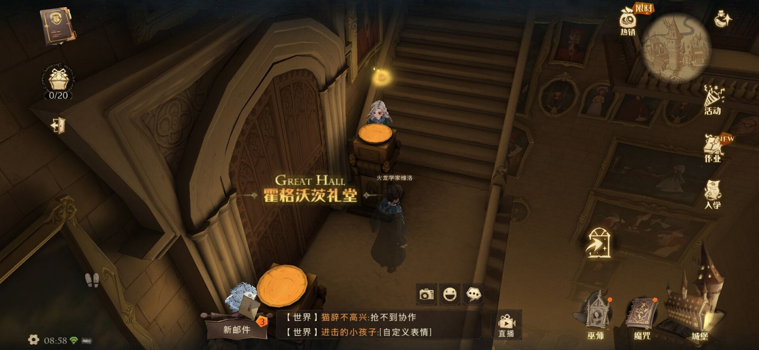 每個人都覺得這是整個校園裡最華麗的房間 哈利波特拼圖尋寶10.22 每個人都覺得這是整個校園裡最華麗的房間 哈利波特拼圖尋寶10.22