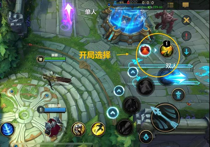 《英雄聯盟手遊》地圖和端遊一樣嗎 LOL手遊地圖詳解