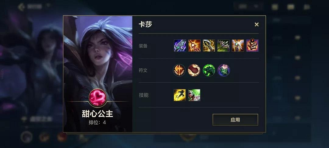 《英雄聯盟手遊》推薦玩什麽英雄 2021年10月上分英雄推薦