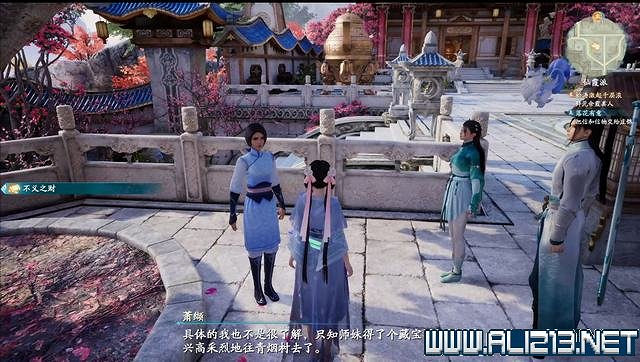 《仙劍奇俠傳7》全支線通關流程圖文攻略 支線任務怎麽做? 《仙劍奇俠傳7》全支線通關流程圖文攻略 支線任務怎麽做?