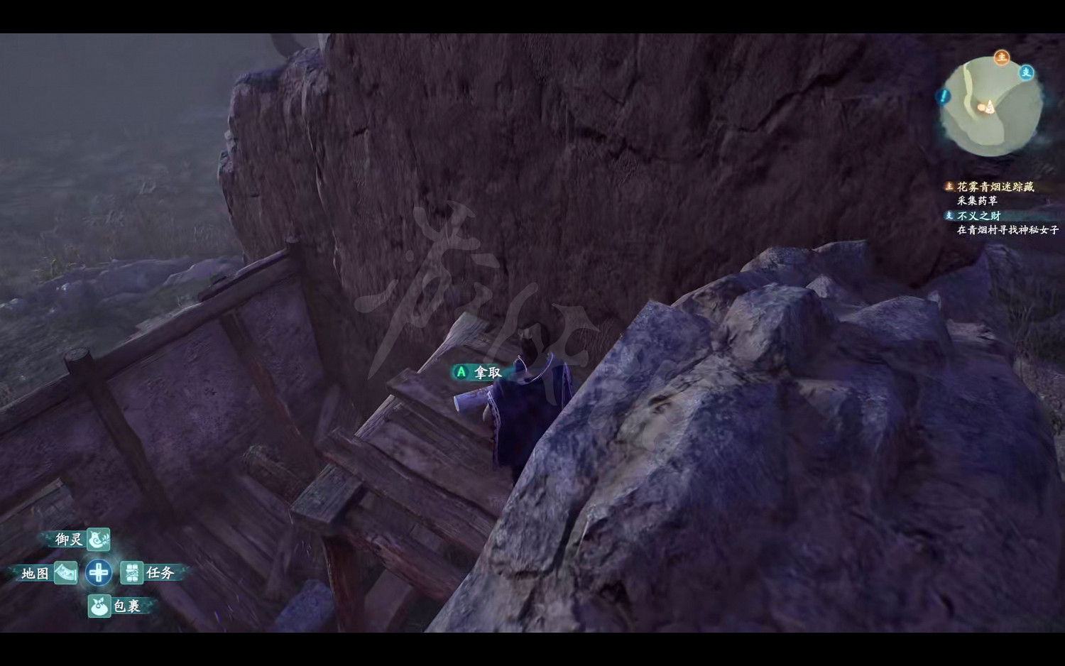 《仙劍奇俠傳7》清煙村收集物有哪些?清煙村重點收集物品一覽 《仙劍奇俠傳7》清煙村收集物有哪些?清煙村重點收集物品一覽