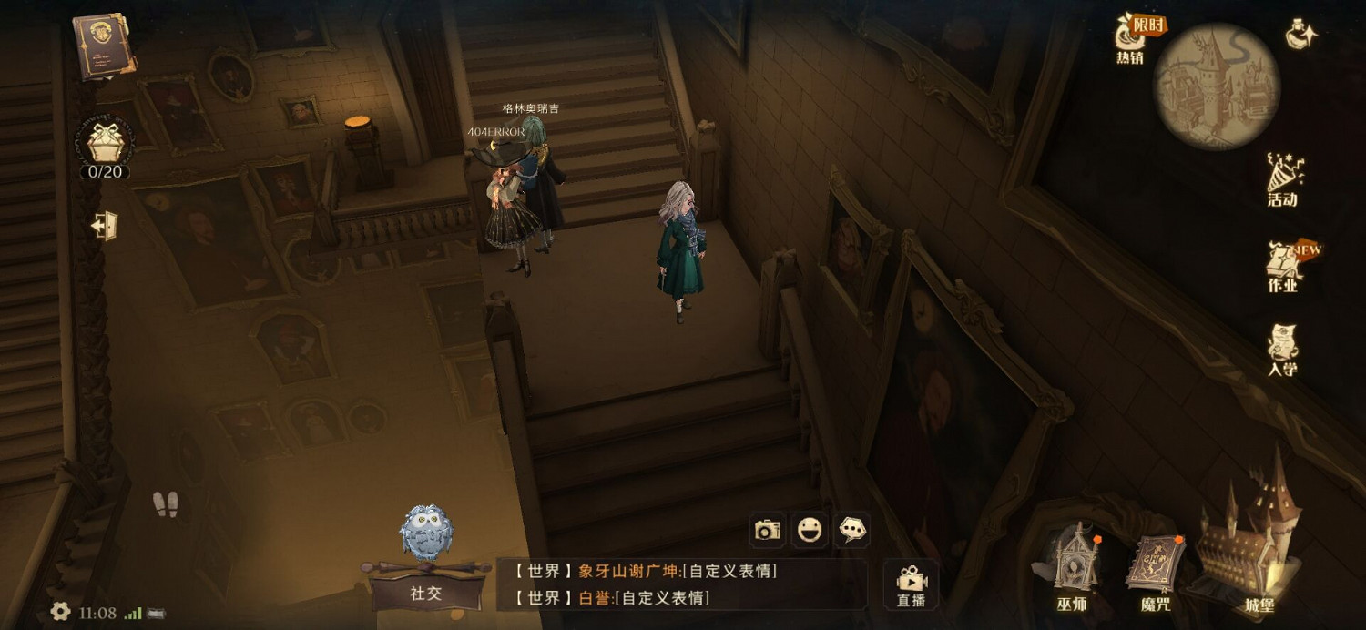 整個校園裡最華麗的房間 哈利波特魔法覺醒星最華麗的房間 整個校園裡最華麗的房間 哈利波特魔法覺醒星最華麗的房間