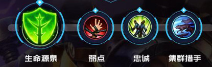 《英雄聯盟手遊》布裡茨英雄攻略 布裡茨打法技巧分享