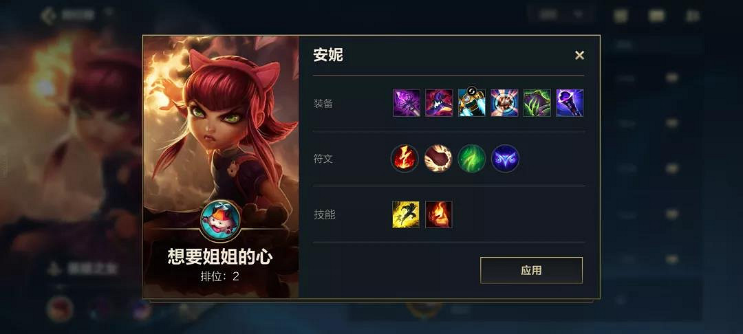 《英雄聯盟手遊》推薦玩什麽英雄 2021年10月上分英雄推薦