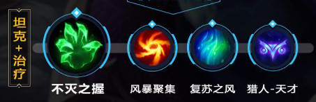 《英雄聯盟手遊》蒙多英雄攻略 蒙多醫生打法技巧分享