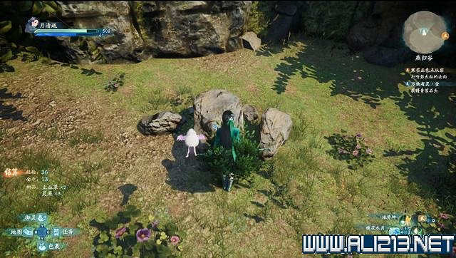 《仙劍奇俠傳7》全支線通關流程圖文攻略 支線任務怎麽做? 《仙劍奇俠傳7》全支線通關流程圖文攻略 支線任務怎麽做?