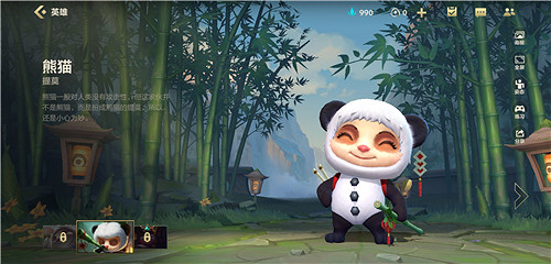 《英雄聯盟手遊》皮膚怎麽穿 皮膚怎麽裝備 《英雄聯盟手遊》皮膚怎麽穿 皮膚怎麽裝備