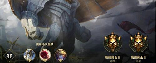 《英雄聯盟手遊》定位賽最高可以定到哪 定位賽最高段位說明