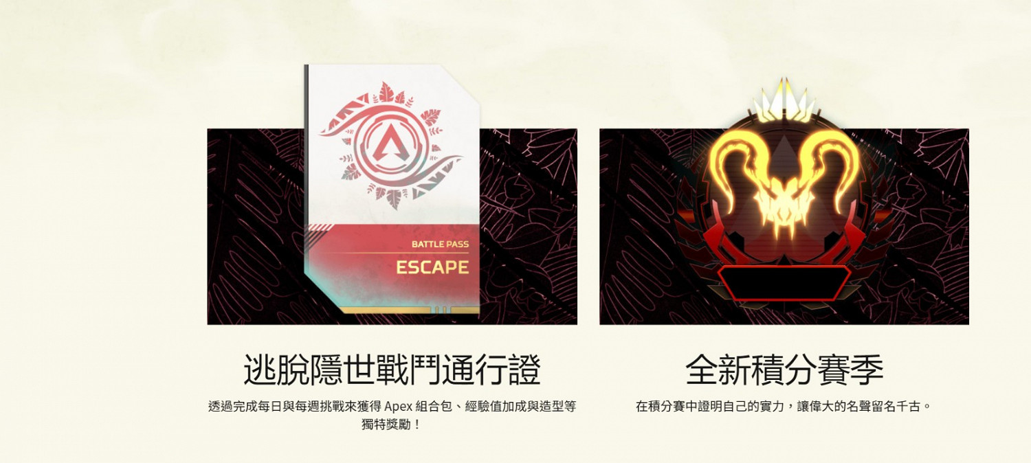 《Apex英雄》第11賽季宣傳片 新海島地圖曝光 《Apex英雄》第11賽季宣傳片 新海島地圖曝光