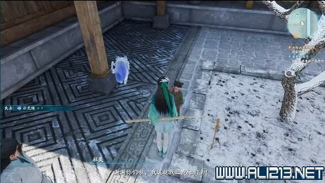 《仙劍奇俠傳7》全支線通關流程圖文攻略 支線任務怎麽做? 《仙劍奇俠傳7》全支線通關流程圖文攻略 支線任務怎麽做?