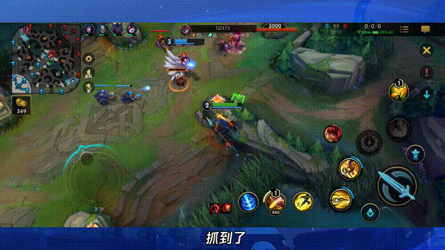 《英雄聯盟手遊》打野思路和技巧 LOL手遊打野技巧 《英雄聯盟手遊》打野思路和技巧 LOL手遊打野技巧