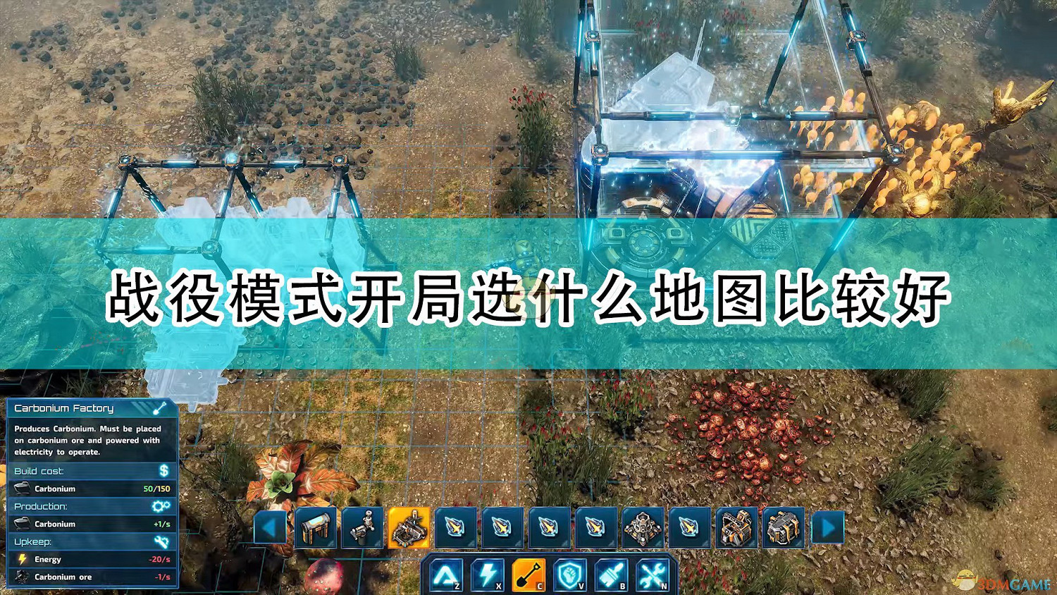 《銀河破裂者》戰役模式開局地圖選擇推薦 《銀河破裂者》戰役模式開局地圖選擇推薦
