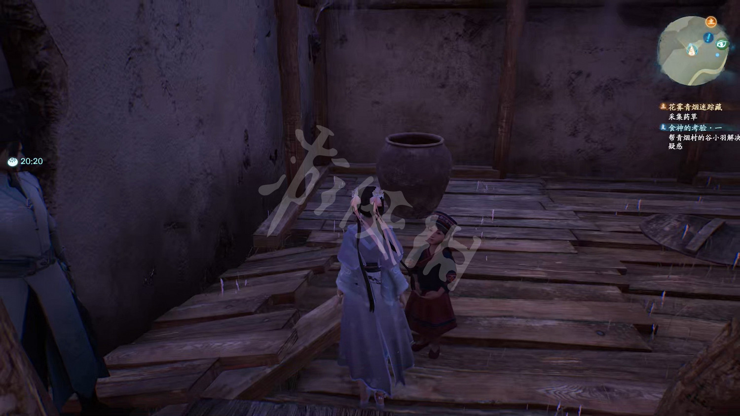 《仙劍奇俠傳7》食神的考驗一答案是什麽?食神的考驗一玩法 《仙劍奇俠傳7》食神的考驗一答案是什麽?食神的考驗一玩法