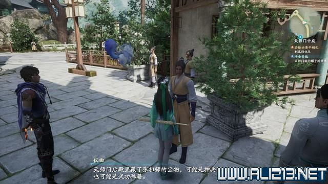 《仙劍奇俠傳7》全支線通關流程圖文攻略 支線任務怎麽做？