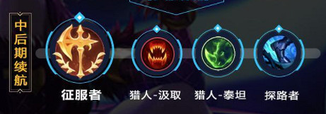 《英雄聯盟手遊》寡婦英雄攻略 伊芙琳打法技巧分享