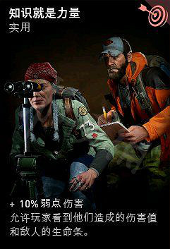 《喋血復仇》霍夫曼如何搭配卡組?燃燒瓶霍夫曼卡組推薦 《喋血復仇》霍夫曼如何搭配卡組?燃燒瓶霍夫曼卡組推薦