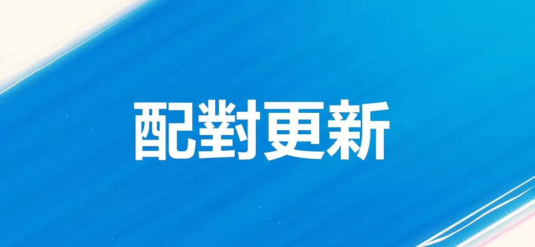 《英雄聯盟手遊》2.5版本更新內容 LOL手遊2.5版本新英雄新皮膚