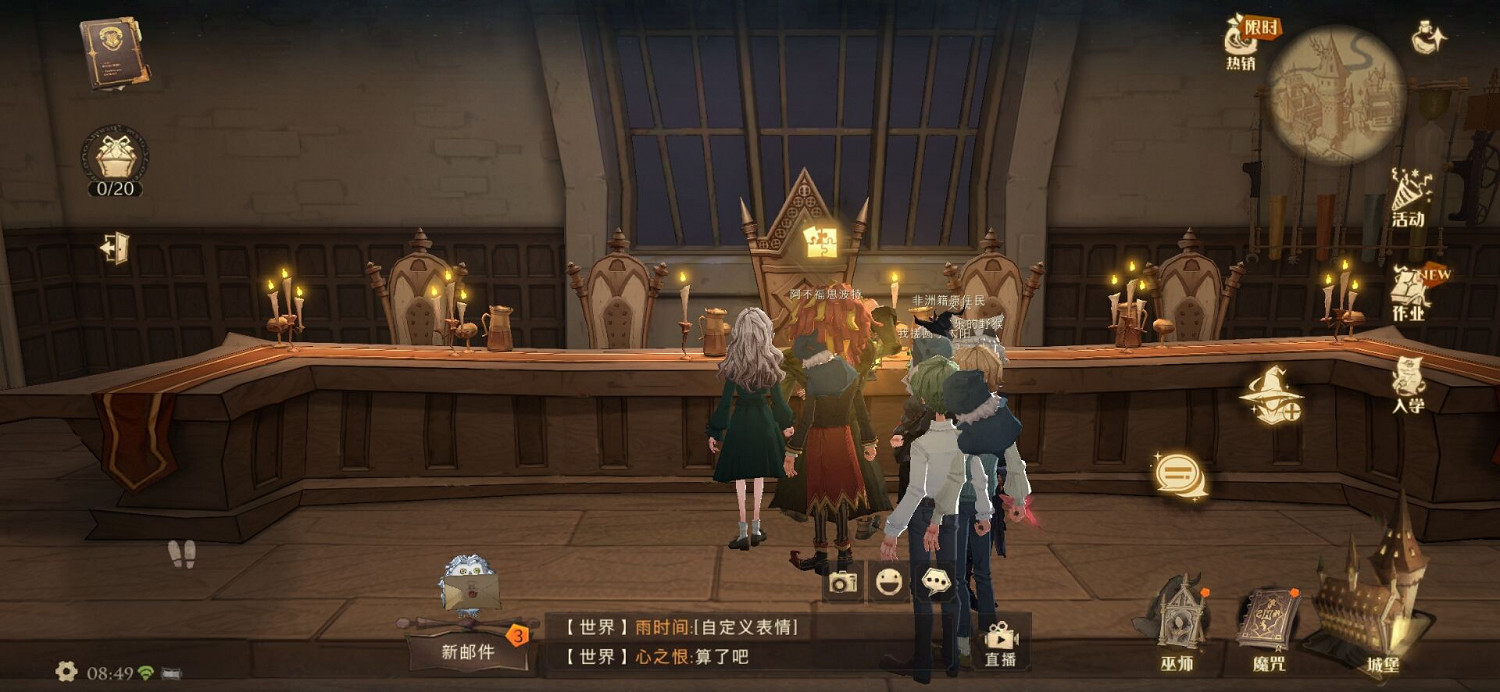 拼圖尋寶10.23 哈利波特10.23拼圖尋寶攻略 拼圖尋寶10.23 哈利波特10.23拼圖尋寶攻略