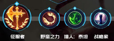 《英雄聯盟手遊》盲僧英雄攻略 李青打法技巧分享