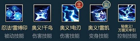 《英雄聯盟手遊》凱南英雄攻略 凱南打法技巧分享