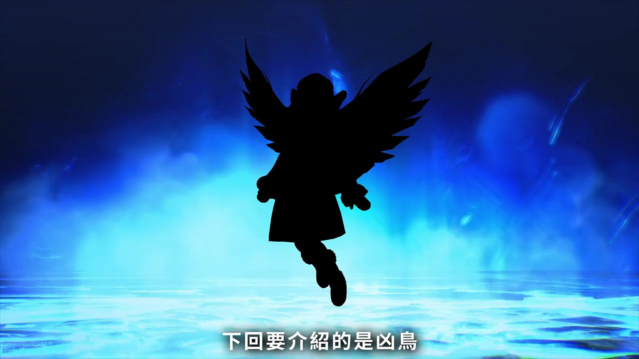 《真·女神轉生5》惡魔介紹:澳大利亞妖怪惡靈 《真·女神轉生5》惡魔介紹:澳大利亞妖怪惡靈