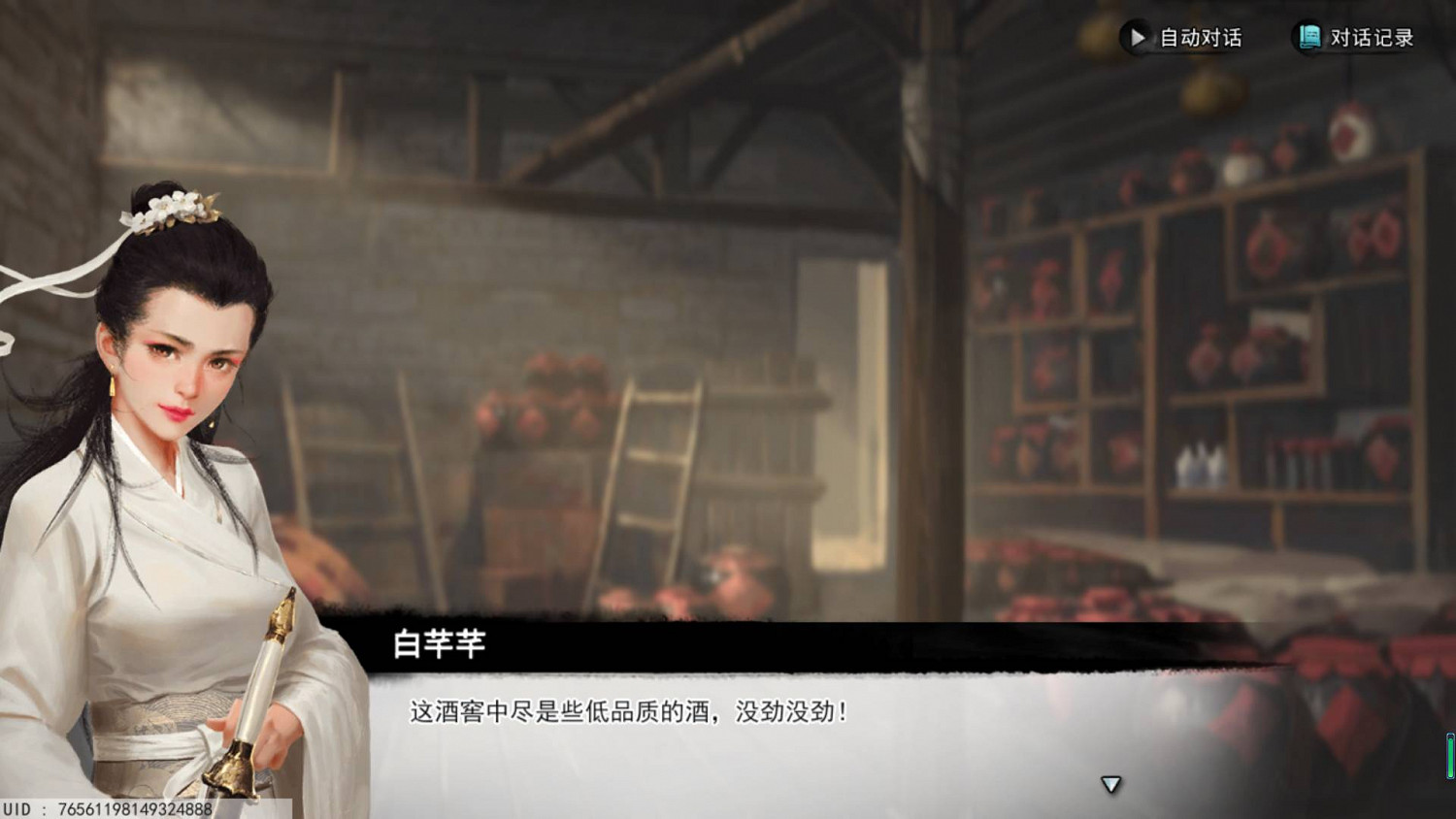 《我的俠客》開啟WeGame試玩節,策劃直播答疑展露江湖一角 《我的俠客》開啟WeGame試玩節,策劃直播答疑展露江湖一角