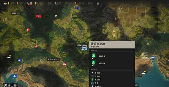 《極地戰嚎6》休克療法任務過關攻略 休克療法怎麽過? 《極地戰嚎6》休克療法任務過關攻略 休克療法怎麽過?