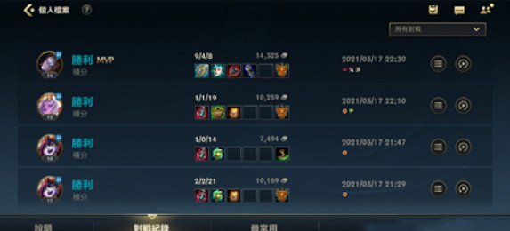 《英雄聯盟手遊》定位賽可以雙排嗎 定位賽能和朋友一起玩嗎