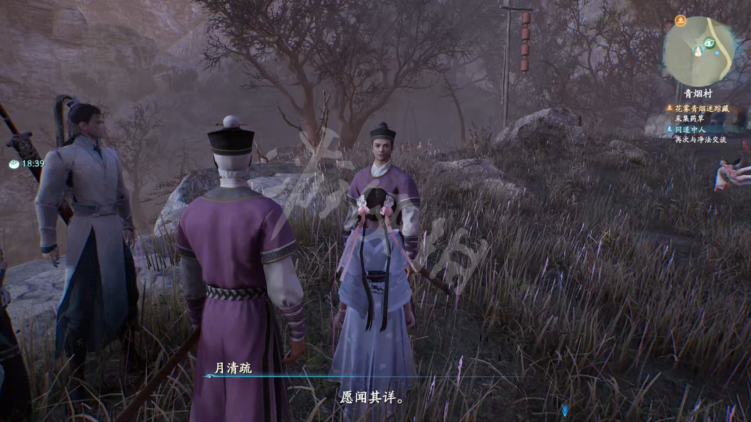 《仙劍奇俠傳7》同道中人問題答案是什麽?同道中人支線玩法 《仙劍奇俠傳7》同道中人問題答案是什麽?同道中人支線玩法