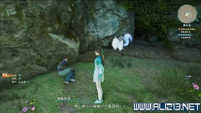 《仙劍奇俠傳7》全支線通關流程圖文攻略 支線任務怎麽做? 《仙劍奇俠傳7》全支線通關流程圖文攻略 支線任務怎麽做?