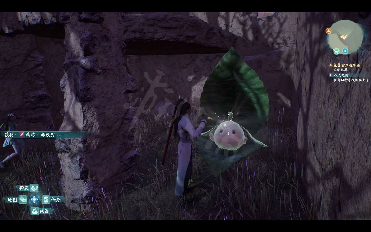 《仙劍奇俠傳7》清煙村收集物有哪些?清煙村重點收集物品一覽 《仙劍奇俠傳7》清煙村收集物有哪些?清煙村重點收集物品一覽